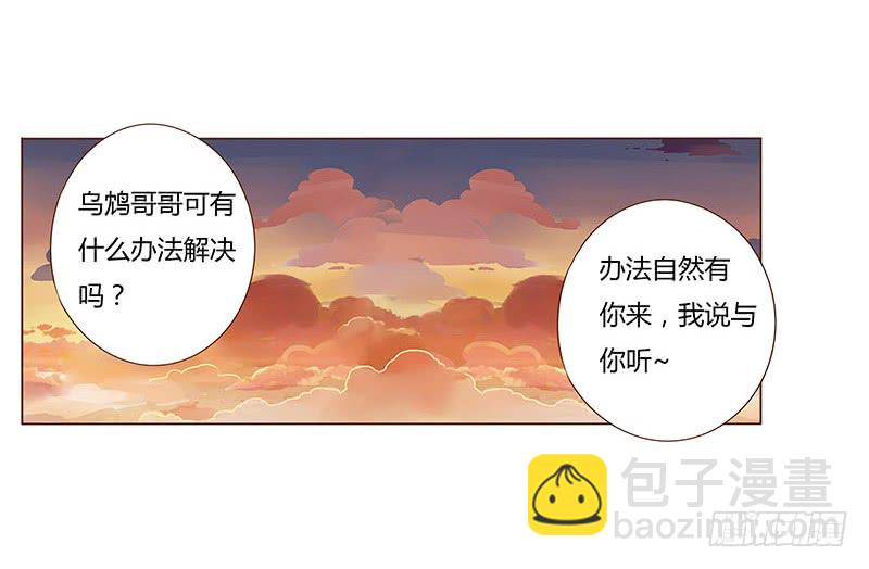 一一三章 回宫(1/2)-第102话