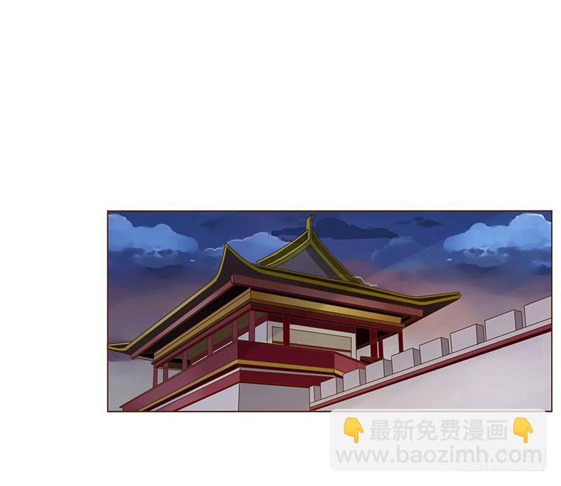 一一三章 回宫(1/2)-第102话
