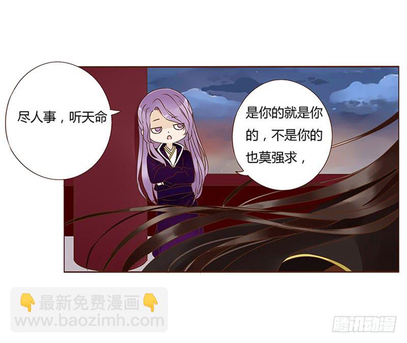 一一三章 回宫(1/2)-第102话