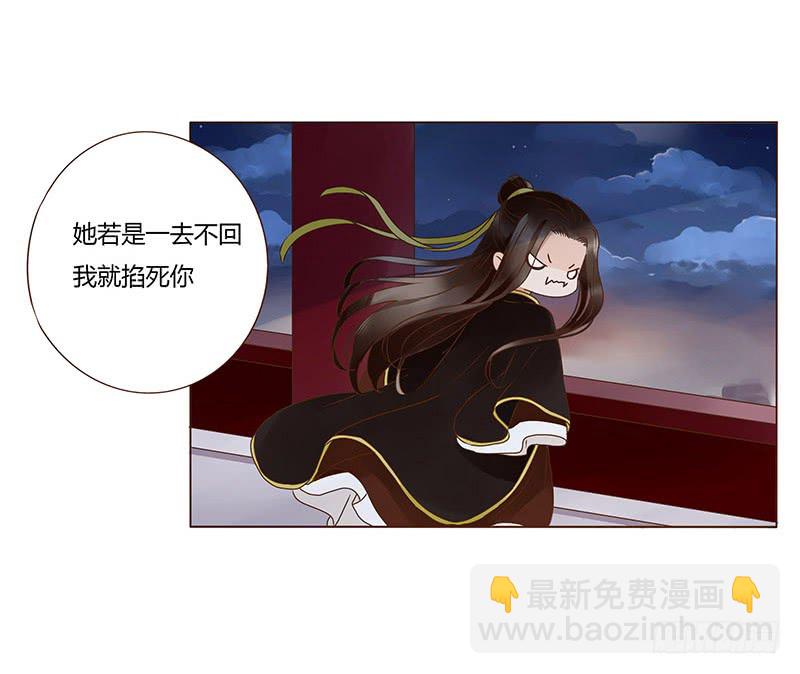 一一三章 回宫(1/2)-第102话