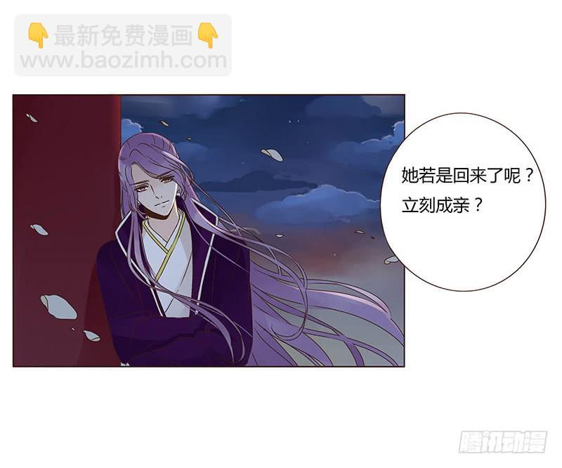 一一三章 回宫(1/2)-第102话