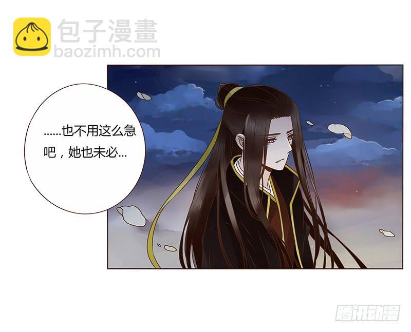 一一三章 回宫(1/2)-第102话