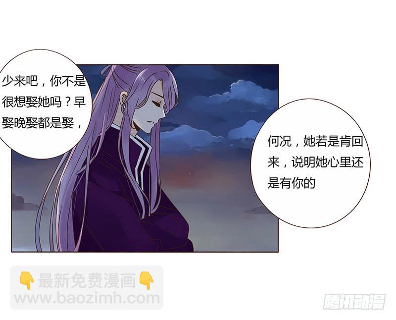 一一三章 回宫(1/2)-第102话