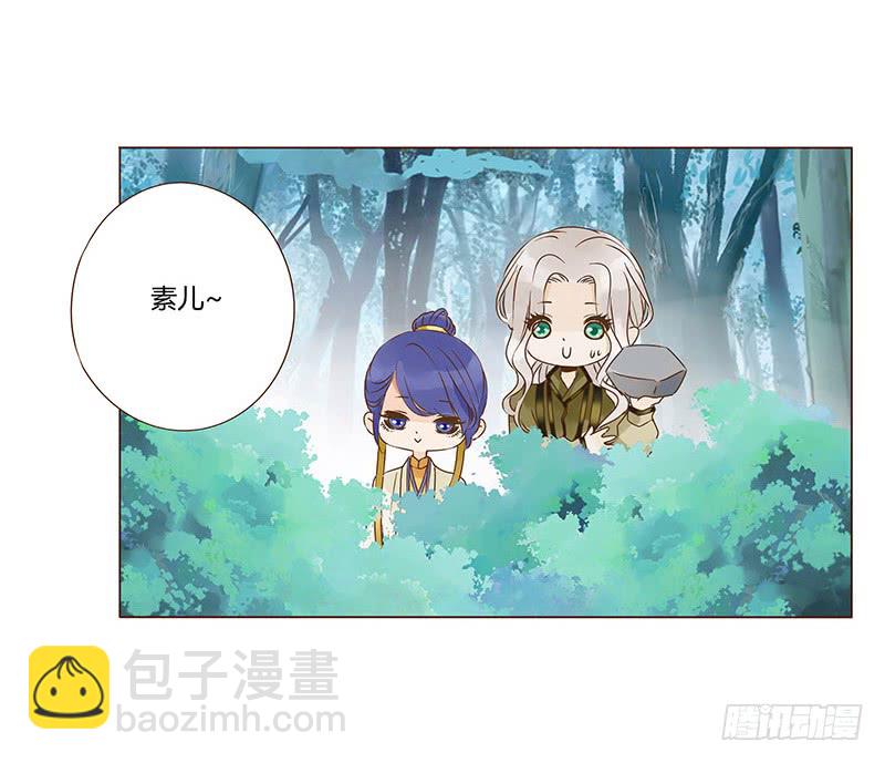 一一三章 回宫(1/2)-第102话