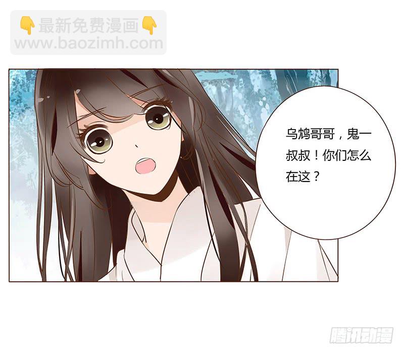 一一三章 回宫(1/2)-第102话