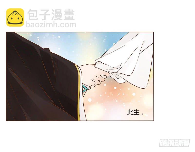 一一四章 此生不会再放手(1/2)-第104话