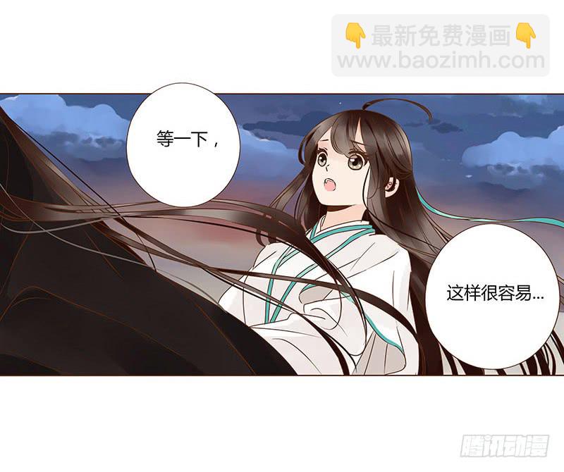 一一四章 此生不会再放手(1/2)-第104话