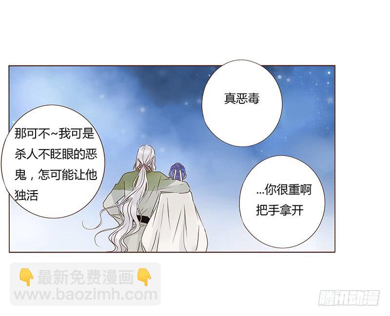 一一四章 此生不会再放手(1/2)-第104话