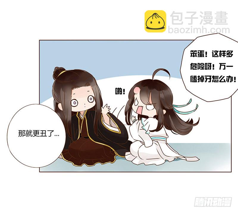 一一四章 此生不会再放手(1/2)-第104话