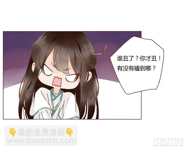一一四章 此生不会再放手(1/2)-第104话