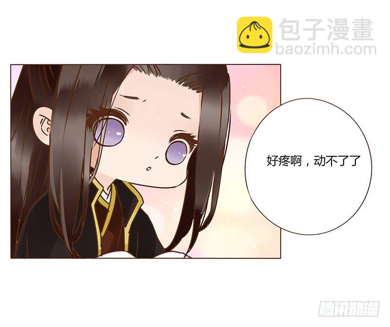 一一四章 此生不会再放手(1/2)-第104话