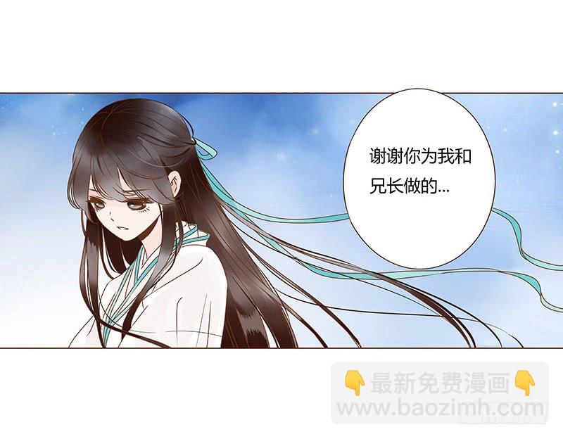一一四章 此生不会再放手(1/2)-第104话