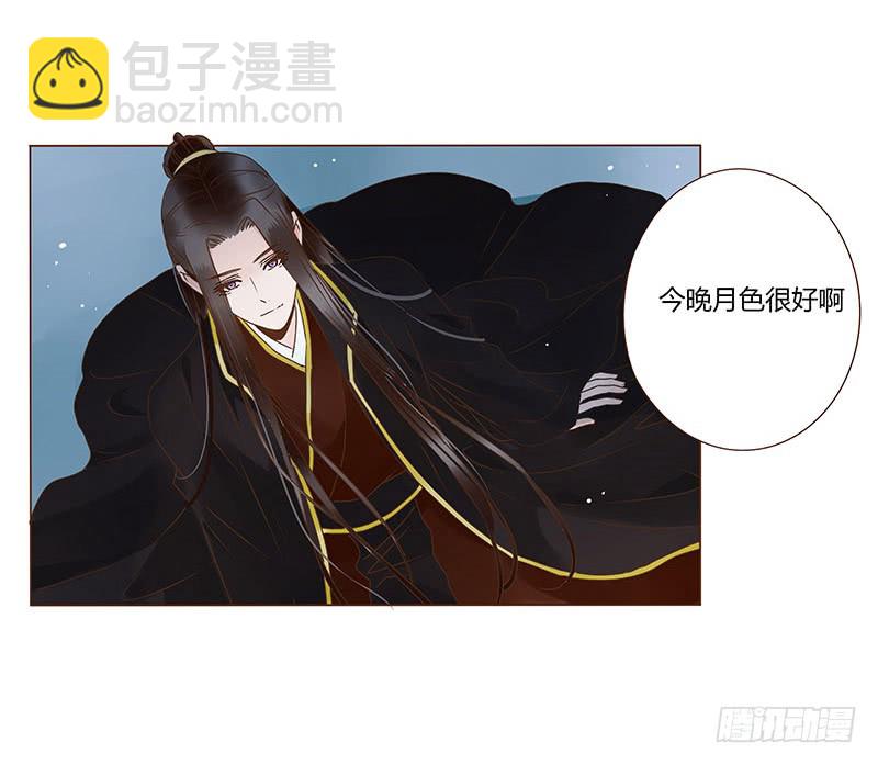 一一四章 此生不会再放手(1/2)-第104话