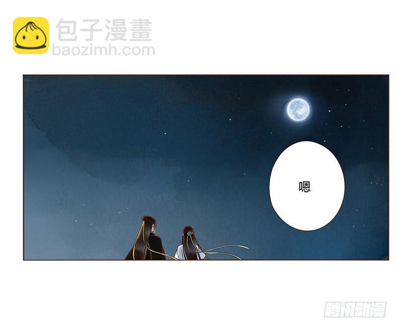 一一四章 此生不会再放手(1/2)-第104话