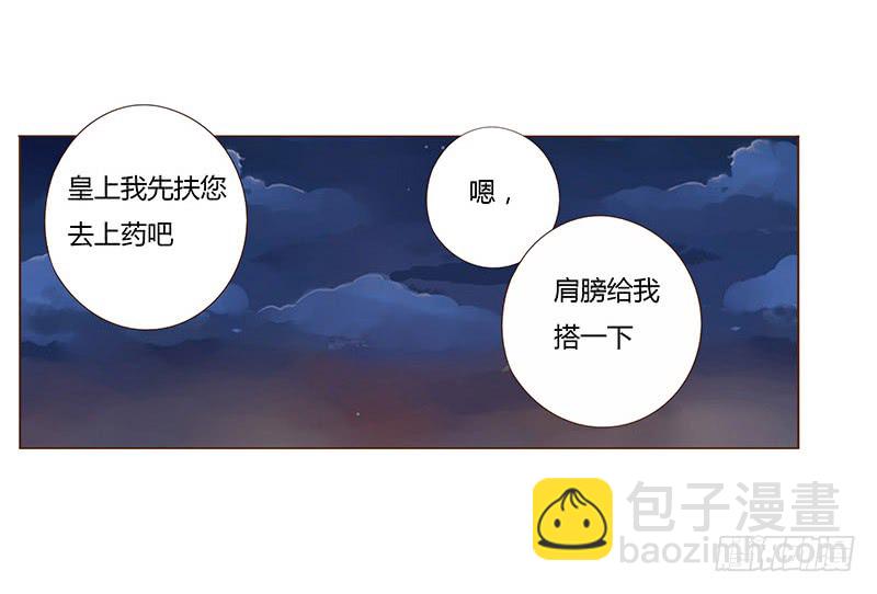 一一四章 此生不会再放手(1/2)-第104话