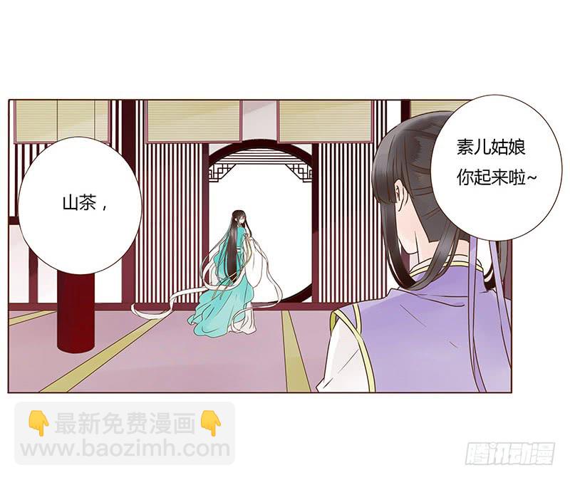 一一四章 此生不会再放手(1/2)-第104话