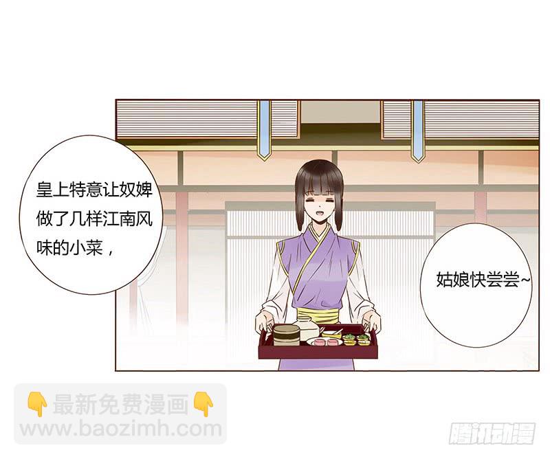 一一四章 此生不会再放手(1/2)-第104话
