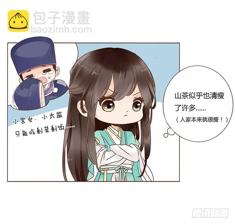 一一四章 此生不会再放手(1/2)-第104话