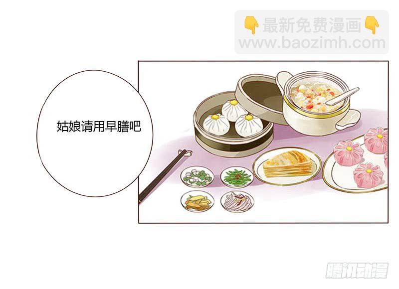 一一四章 此生不会再放手(1/2)-第104话