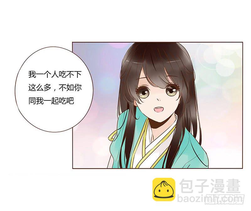 一一四章 此生不会再放手(1/2)-第104话