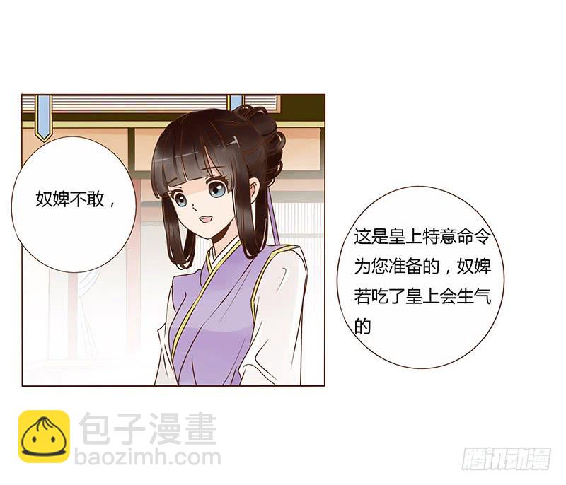 一一四章 此生不会再放手(1/2)-第104话