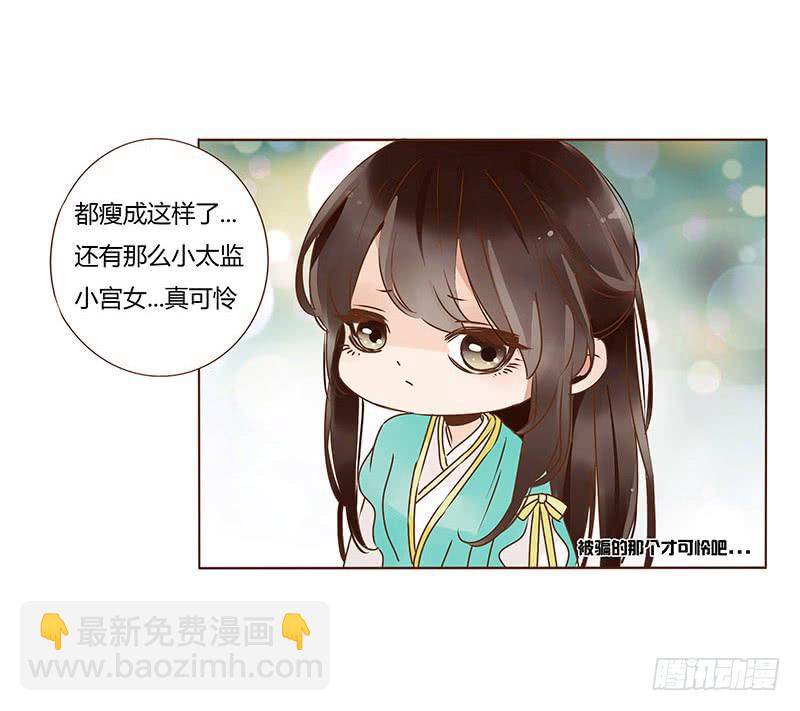 一一四章 此生不会再放手(1/2)-第104话