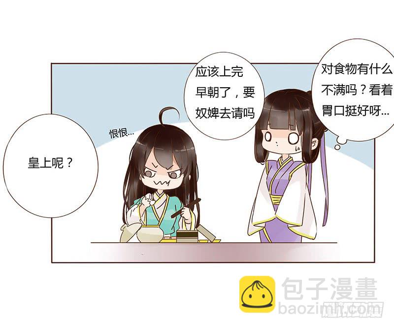 一一四章 此生不会再放手(1/2)-第104话