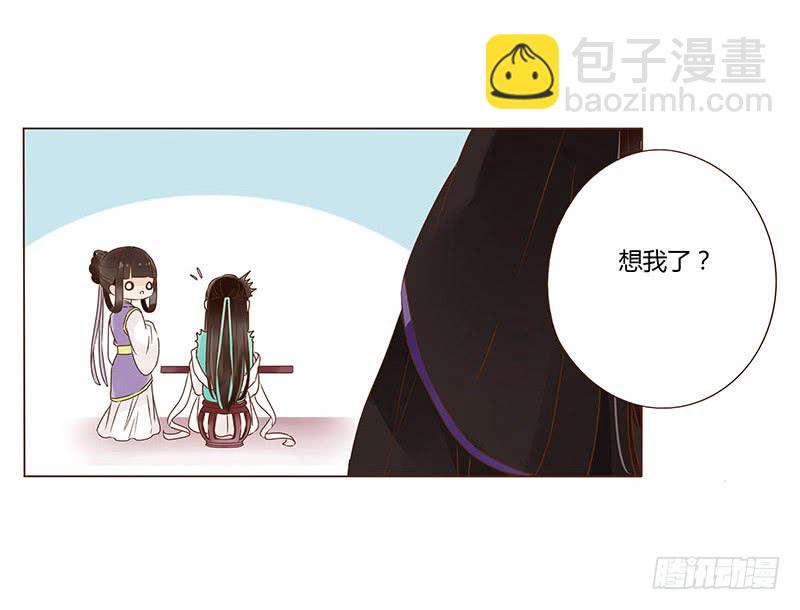 一一四章 此生不会再放手(1/2)-第104话