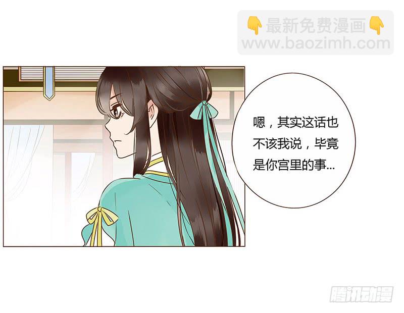 一一五章 求婚(1/2)-第110话