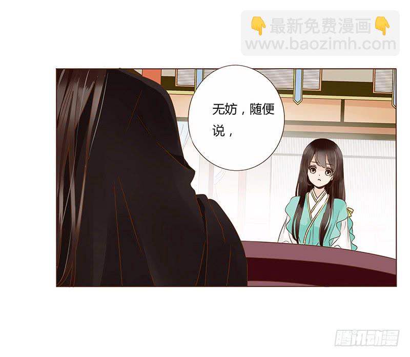 一一五章 求婚(1/2)-第110话