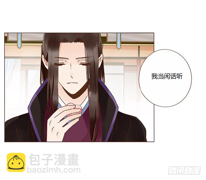 一一五章 求婚(1/2)-第110话