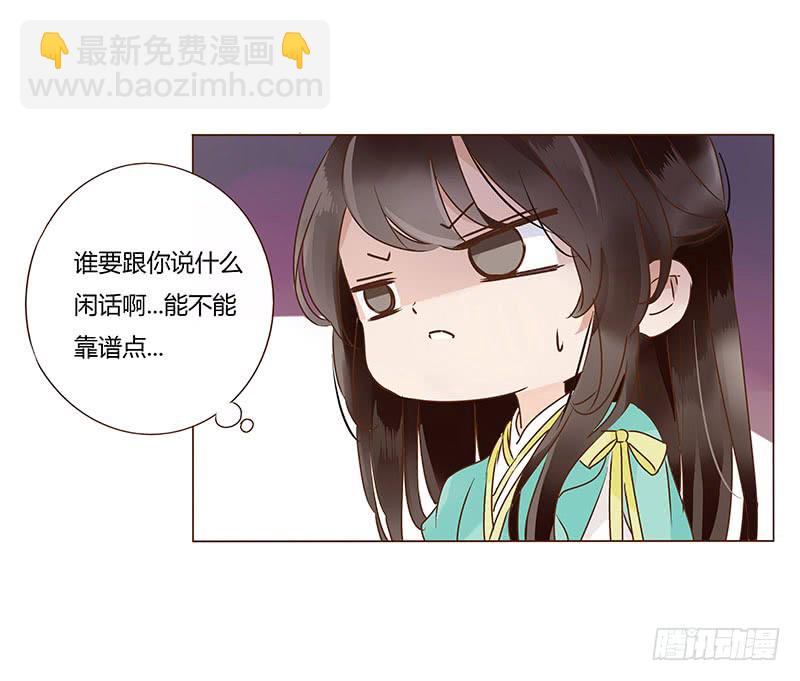 一一五章 求婚(1/2)-第110话