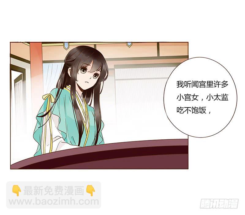 一一五章 求婚(1/2)-第110话