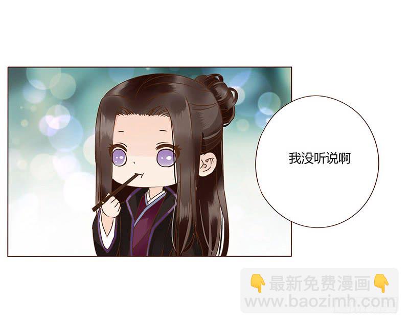 一一五章 求婚(1/2)-第110话