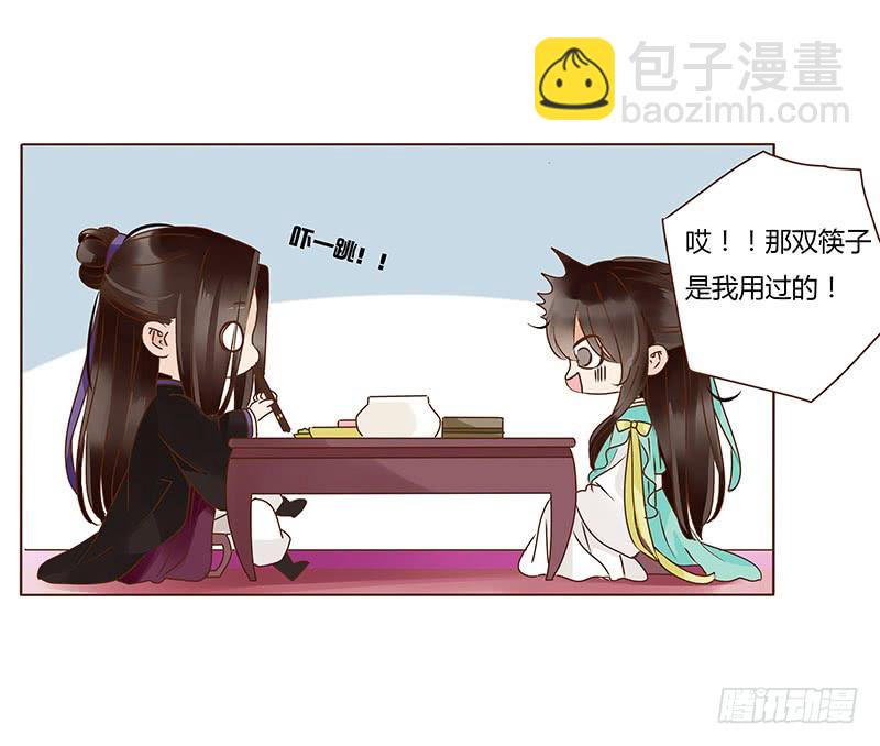 一一五章 求婚(1/2)-第110话
