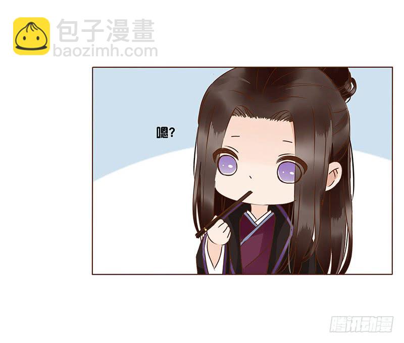 一一五章 求婚(1/2)-第110话