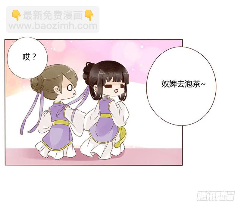 一一五章 求婚(1/2)-第110话