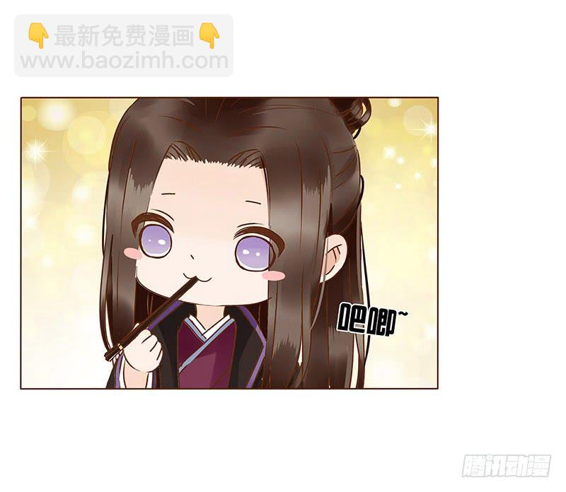 一一五章 求婚(1/2)-第110话
