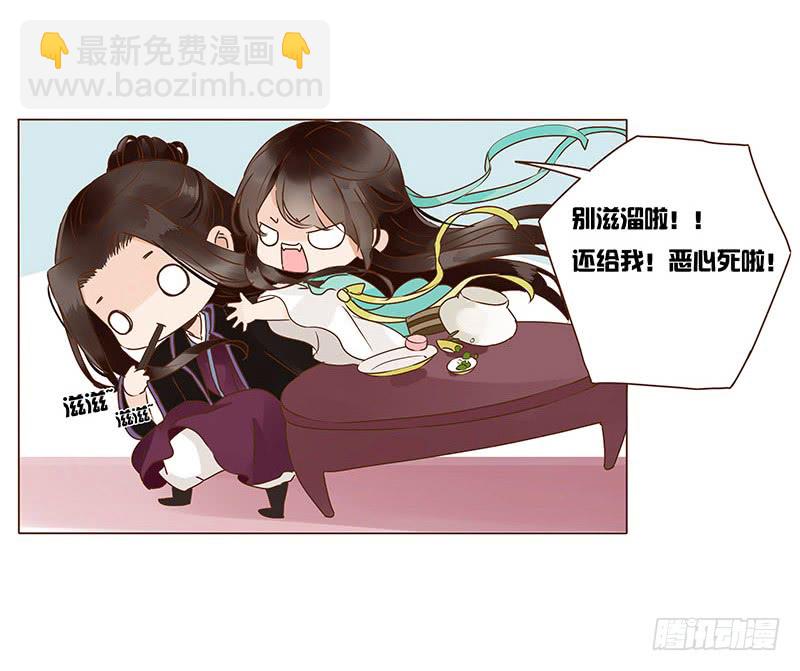 一一五章 求婚(1/2)-第110话