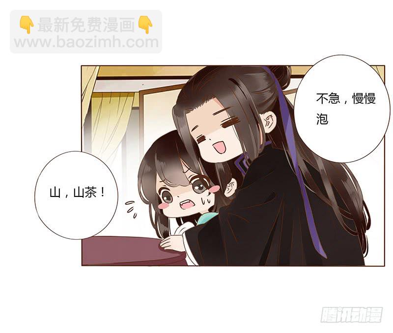 一一五章 求婚(1/2)-第110话