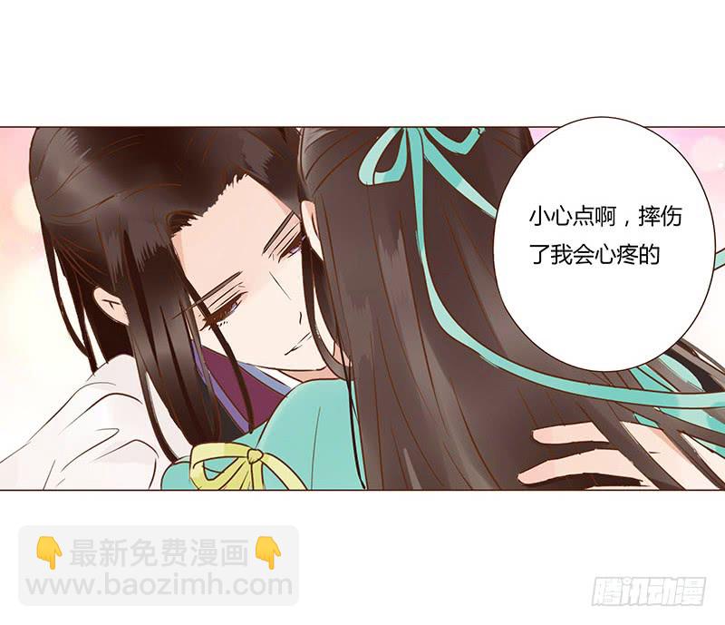 一一五章 求婚(1/2)-第110话
