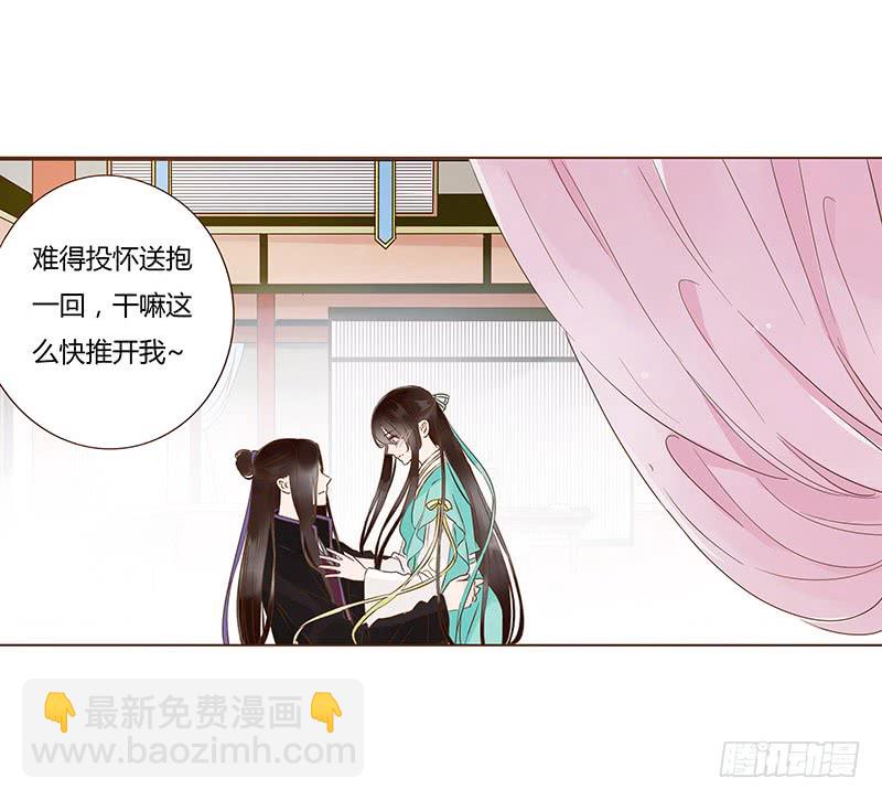 一一五章 求婚(1/2)-第110话