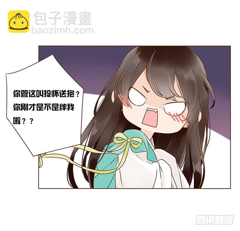一一五章 求婚(1/2)-第110话