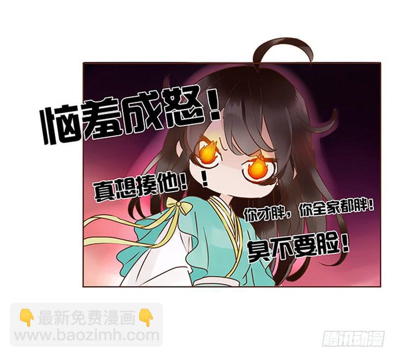 一一五章 求婚(1/2)-第110话