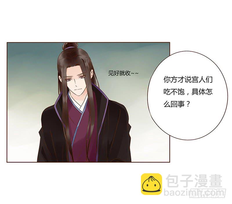一一五章 求婚(1/2)-第110话