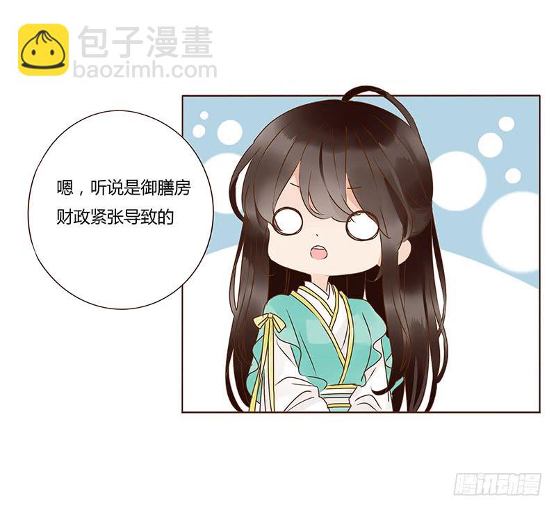 一一五章 求婚(1/2)-第110话