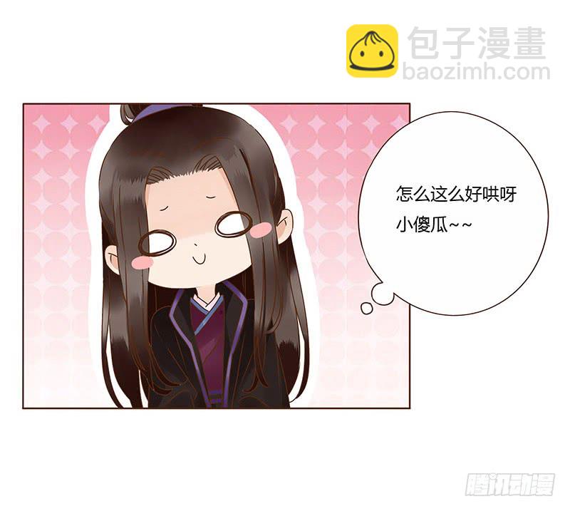 一一五章 求婚(1/2)-第110话