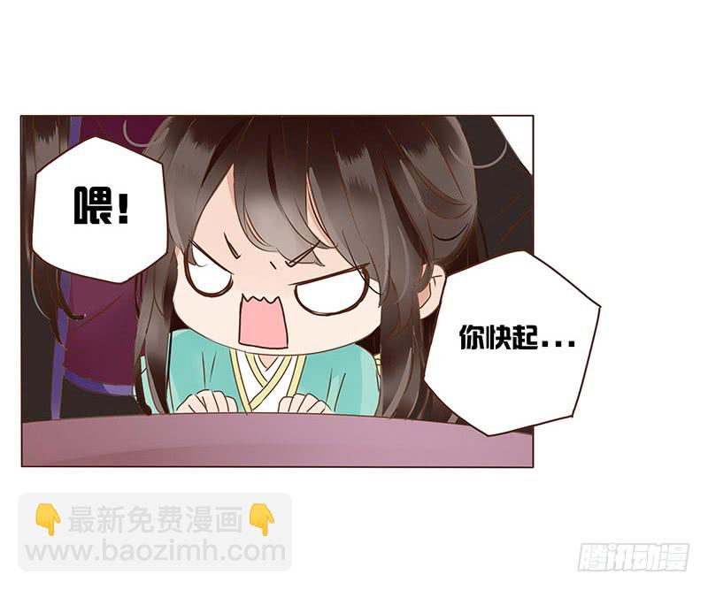 一一五章 求婚(1/2)-第110话