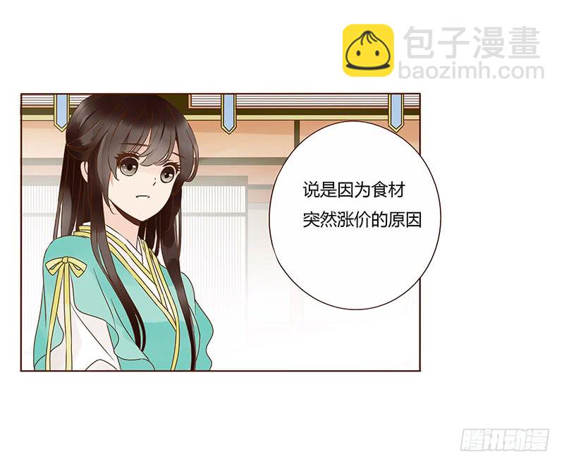 一一五章 求婚(1/2)-第110话