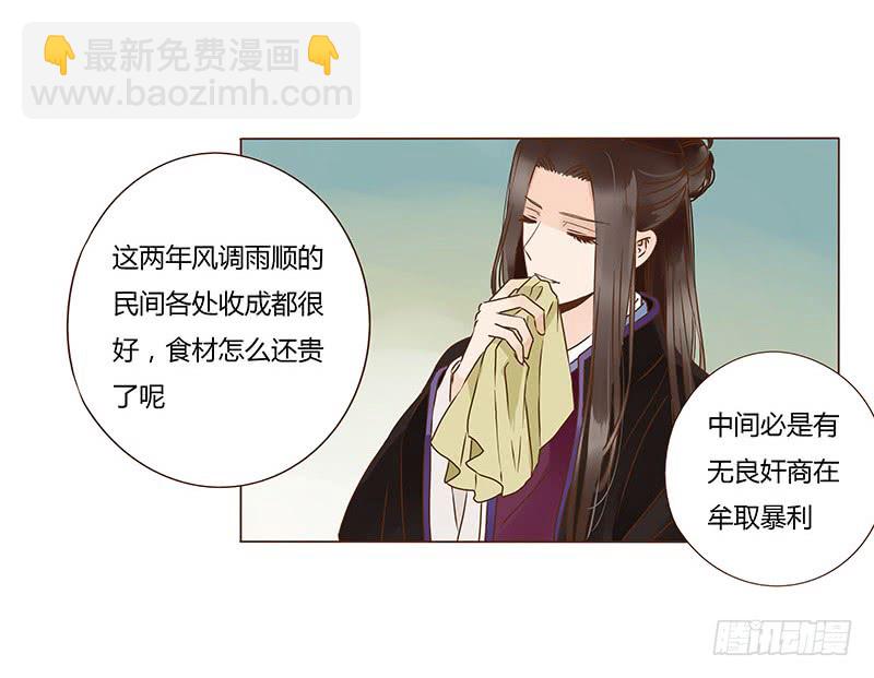 一一五章 求婚(1/2)-第110话